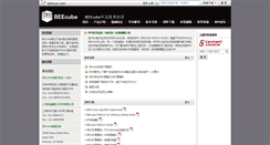 Desktop Screenshot of beecube.eefocus.com
