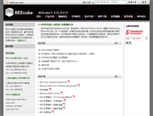 Tablet Screenshot of beecube.eefocus.com