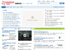Tablet Screenshot of news.eefocus.com
