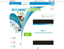 Tablet Screenshot of 2011inemo.eefocus.com