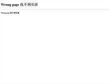 Tablet Screenshot of 123.eefocus.com