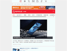 Tablet Screenshot of icbase.eefocus.com