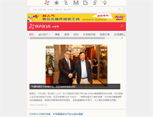 Tablet Screenshot of lanxi.eefocus.com